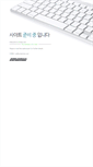 Mobile Screenshot of binea.com